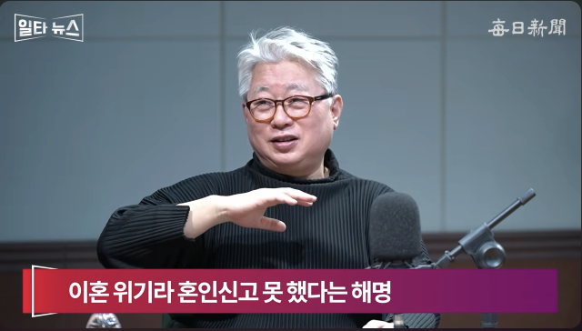 조응천 전 국회의원. 매일신문 유튜브 