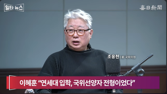 조응천 전 국회의원. 매일신문 유튜브 