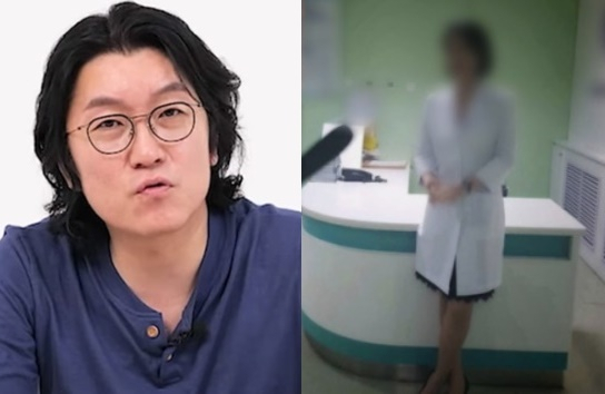 현직의사도 속을뻔…박나래에게 주사이모 소개받아 