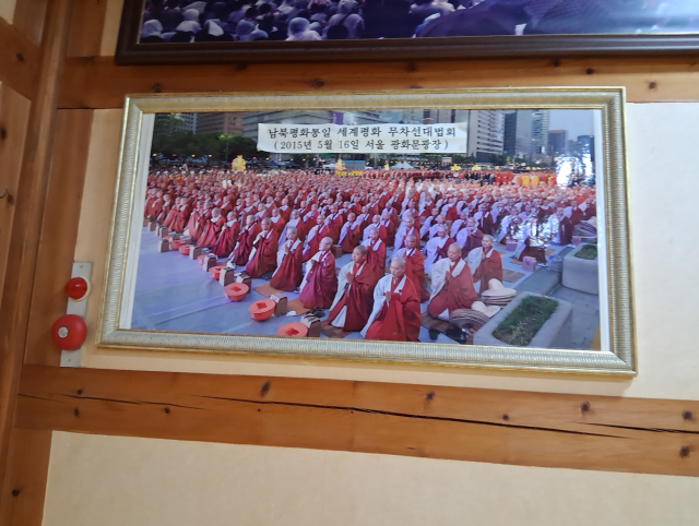 해운정사 내에 걸려 있는 스님들의 활동사진들. [사진=김동식 기자]