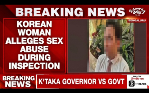 '수하물 문제' 따로불러 가슴만지곤 