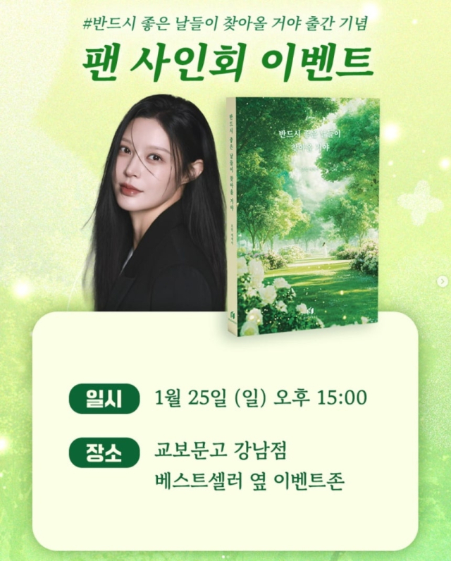 조민 인스타그램 캡쳐