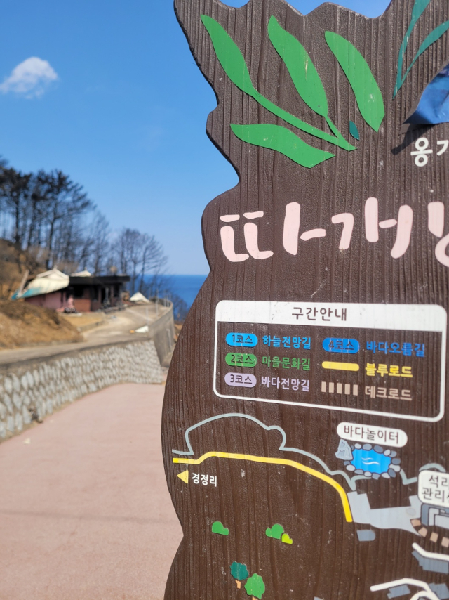 신규원전 예정부지로 선정과 취소를 반복한 영덕군 석리 따개비마을 일대.