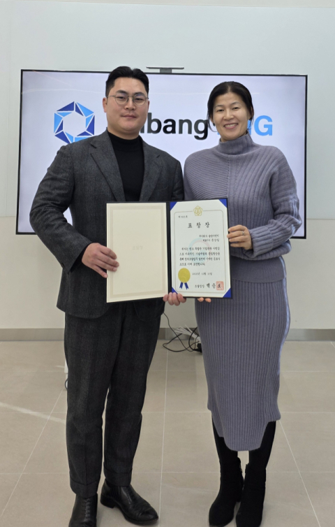 물 저장 전문기업 솔방이엔지 문상일 대표, 조달청장 표창장 수상