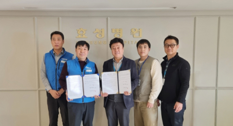 효성병원, 경산시청과 '건강 증진 및 재능기부' 업무 협약