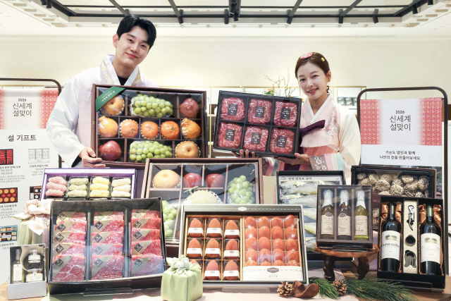 신세계백화점이 30일부터 다음 달 15일까지 전국 신세계백화점 12개 지점과 하우스오브신세계 청담, 신세계 푸드마켓 도곡에 명절 선물세트 특판 행사장을 설치하고 본판매에 나선다고 25일 밝혔다. 모델들이 선물세트를 소개하고 있다. 연합뉴스