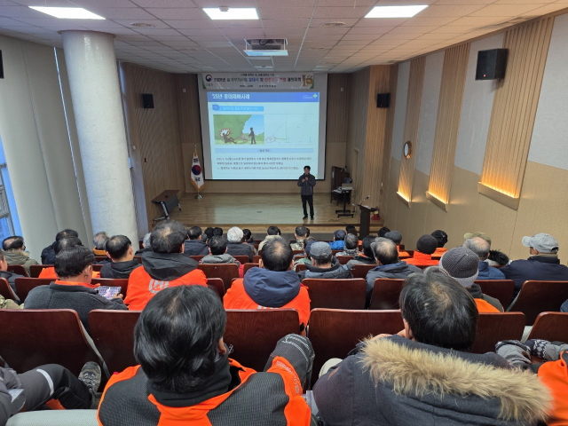 안전보건공단 경북지역본부 관계자가 지난 22일 남부지방산림청에서 열린 