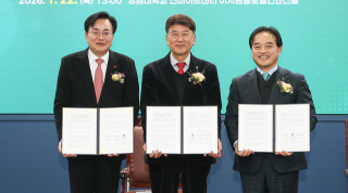 iM뱅크, 영남대·대구상의와 'ESG 가치 확산' 상생협력