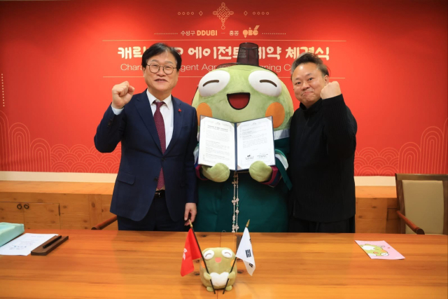 김대권 구청장과 OBG 관계자가 대구 수성구에서 