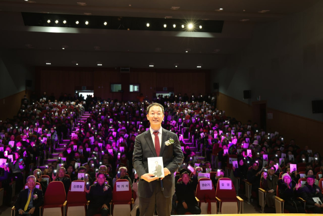 유명현 전 경남도 균형발전본부장의 24일 출판기념회에 2천 명이 넘는 지지자들이 참석해 뜨거운 열정과 화합의 장이 되었다.