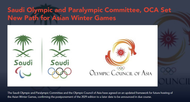 사우디아라비아의 2029 동계아시안게임 개최 연기를 알리는 뉴스. 아시아올림픽평의회 홈페이지 제공