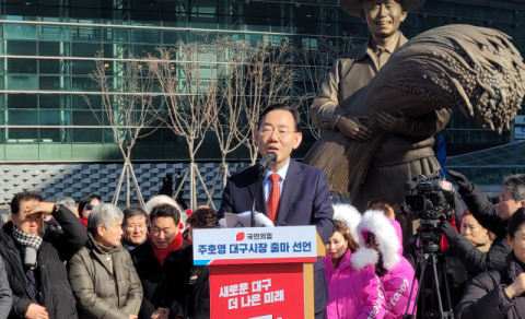 '주호영 등판' 달아오른 대구시장 선거판…현역 잇단 출사표 경쟁 치열