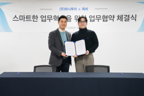 AI 시니어 비서 '똑비', 하나투어와 손잡고 시니어 여행 시장 공략