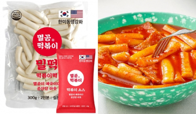 국대떡볶이가 출시한 '멸공떡볶이', 중국산 재료 논란에 