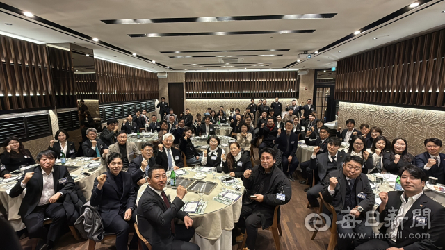 영일만관광특구협희외 정기총회&신년회 개최