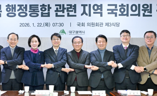 대구·경북 의사회 