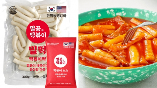 '멸공 떡볶이'인데 왜 중국산 재료를?…