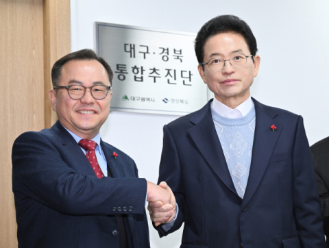 대구시-경북도, TK행정통합 추진 위한 TF발족···26일 현판