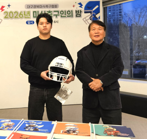 대구경북 미식축구 제패한 경북대, MVP(조현영), 감독상(박경규) 휩쓸어