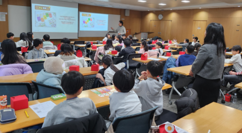 투교협, '온 가족이 함께하는 초등학생 겨울경제 캠프' 개최