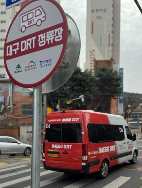 이용률 저조 수성구 DRT…4월부터 노선 변경 '극약처방'