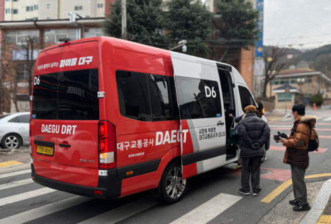 대구 군위군 관광지에 DRT 달린다…'관광교통 촉진지역 공모' 선정