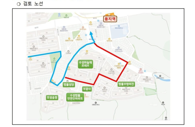 수성구 DRT 노선 변경안. 수성구청 제공