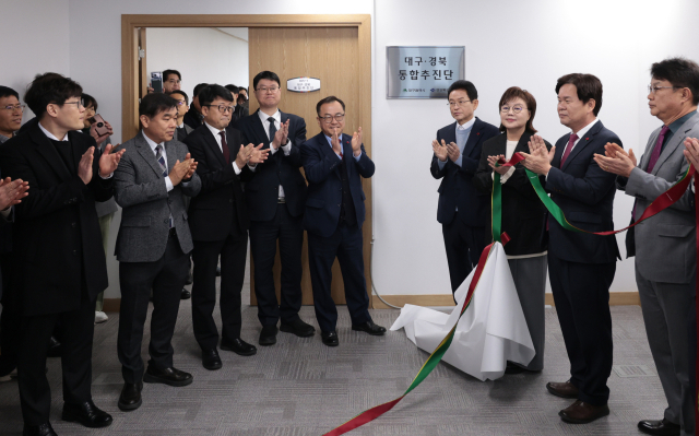 26일 경북도청에서 열린 