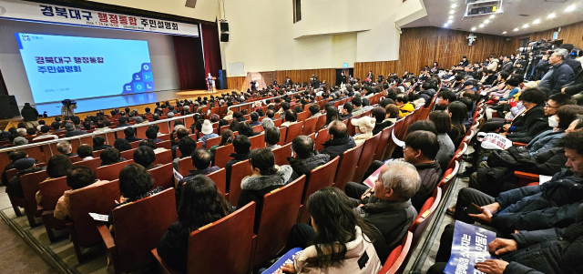 안동시는 26일 대구경북행정통합 주민설명회를 개최하고, 통합 내용 설명과 함께 주민들의 의견을 들었다. 엄재진 기자