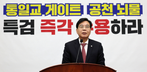 돌아오는 장동혁, 쌍특검 힘 싣는 국힘…