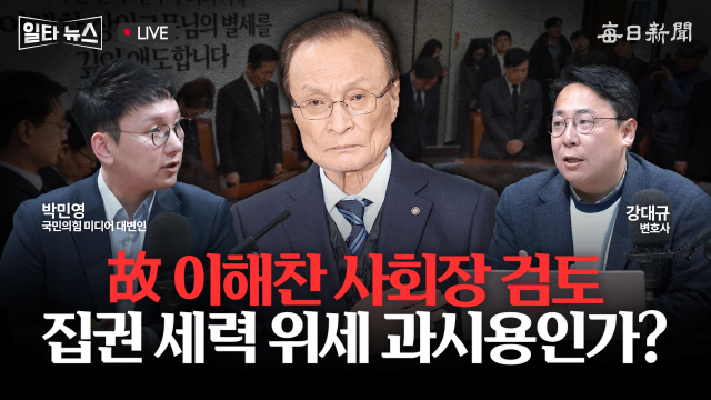 매일신문 유튜브 