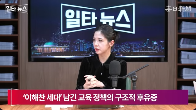 진행자 조정연 아나운서. 매일신문 유튜브 