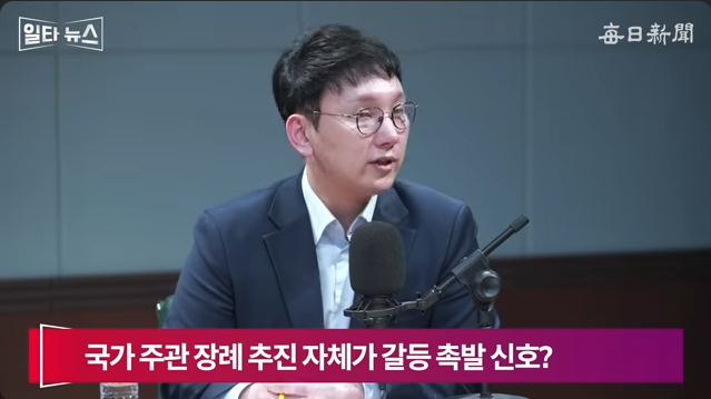 박민영 국민의힘 미디어대변인. 매일신문 유튜브 