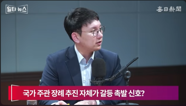 박민영 국민의힘 미디어대변인. 매일신문 유튜브 