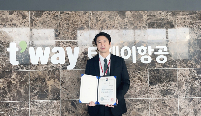 오영수 티웨이 대구공항 지점장 국토교통부 장관 표창 