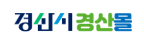 경산몰 로고. 경산시 제공