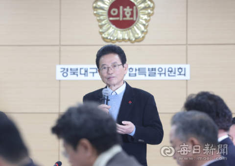 [포토뉴스] 이철우 경북도지사, 경북·대구행정통합특별위원회 회의 참석