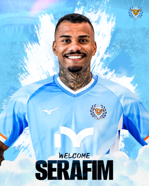 대구FC, 수원삼성 에이스 공격수 세라핌 영입
