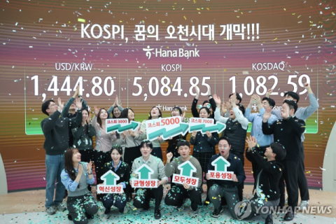 오천피·천스닥 안착…삼성전자·SK하이닉스, 사상 최고가