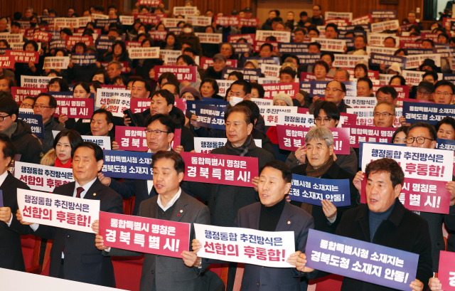 26일 오후 경북 안동시민회관에서 열린 