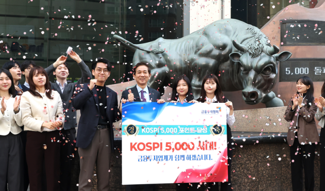 황성엽 금융투자협회장 