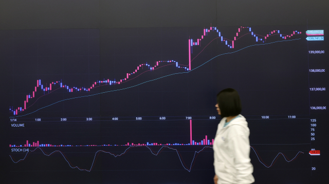 앞으로는 가상자산 정보도 신용정보에 포함된다. 사진은 서울 강남구 업비트 고객센터 전광판. 연합뉴스.