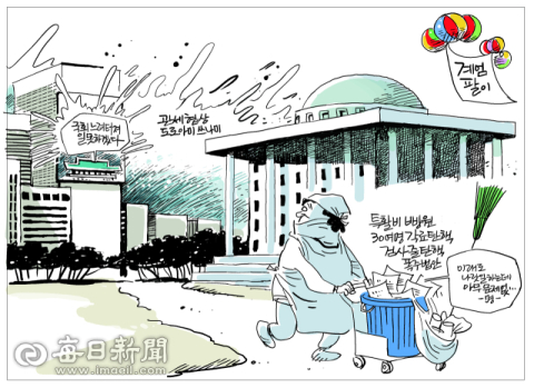 [매일희평] 트럼프마저 빡치게 한 <말의 쓰레기화>