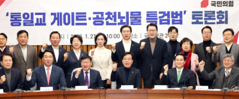 [정치야설 '5분전']