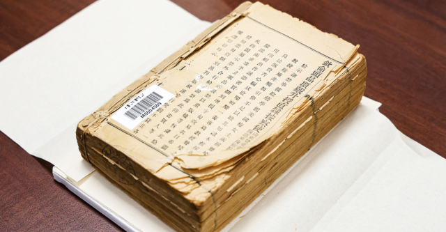 대구대 도서관서 '중국 최초 구화교육서' 희귀 교재 발견