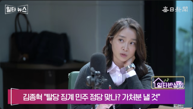 권현서 경제사회연구원 미래센터장. 매일신문 유튜브 