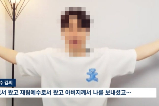 JTBC 방송화면 캡쳐