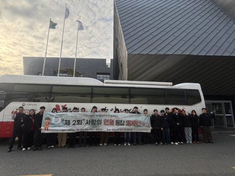 아진산업, 겨울철 혈액 수급난 극복 '사랑의 헌혈' 동참