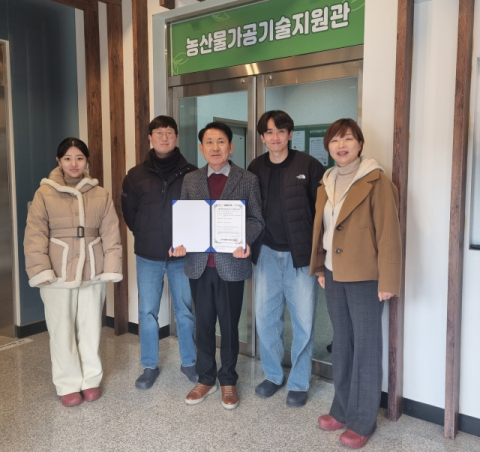 봉화 농산물 가공에 '안전 인증' 날개… 공유주방 HACCP 획득