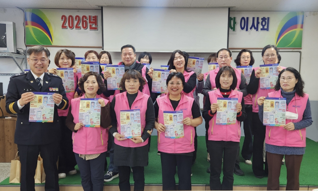 영주경찰서 보이스피싱 범죄 예방 교육에 참여한 경로당 행복선생님들이 교육 자료를 들고 단체 사진을 촬영했다. 영주서 제공